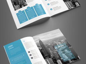 大氣藍(lán)色企業(yè)畫(huà)冊(cè)設(shè)計(jì)模板 塑造專(zhuān)業(yè)形象，盡覽策劃大全